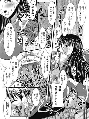 [松波留美] エロコロジー [DL版]_093_DC131_093