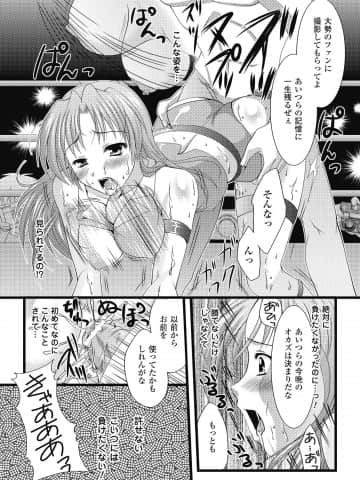 [松波留美] エロコロジー [DL版]_113_DC131_113