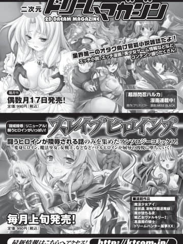 [松波留美] エロコロジー [DL版]_163_DC131_162