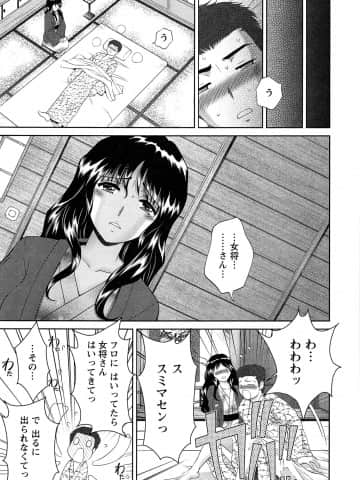 [朝倉満] 桃エロびっち_momoero_015