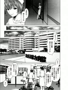 [usi] おまかせナースフォース [DL版]_008