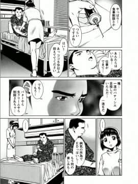 [usi] おまかせナースフォース [DL版]_034