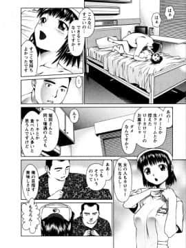 [usi] おまかせナースフォース [DL版]_043