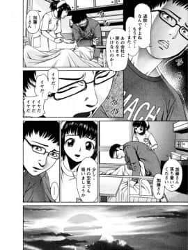 [usi] おまかせナースフォース [DL版]_051