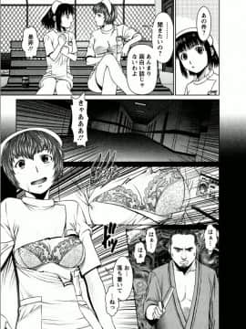 [usi] おまかせナースフォース [DL版]_120