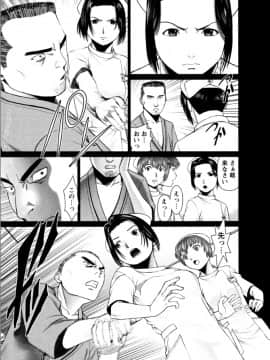 [usi] おまかせナースフォース [DL版]_122