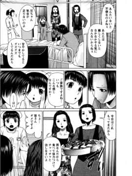 [usi] おまかせナースフォース [DL版]_140