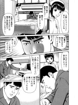 [usi] おまかせナースフォース [DL版]_160