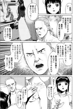 [usi] おまかせナースフォース [DL版]_180