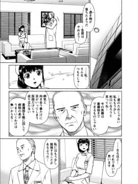 [usi] おまかせナースフォース [DL版]_188