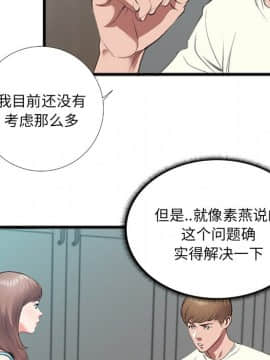 特殊關係 1-7話_07_0756