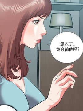 特殊關係 1-7話_07_0765
