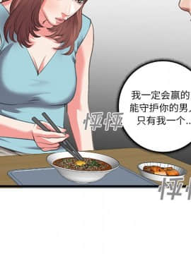 特殊關係 1-7話_07_0769