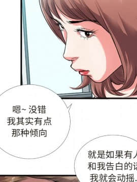 特殊關係 1-7話_04_0329