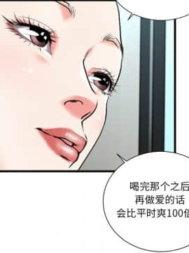 特殊關係 1-7話_03_0214