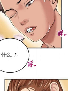 特殊關係 1-7話_02_0186