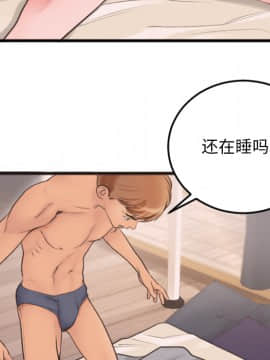 特殊關係 1-7話_01_0027
