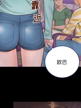 特殊關係 1-7話_01_0052