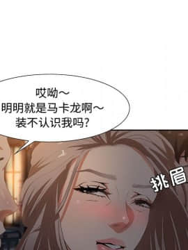 零距離聊天室 1-7話_07_0933