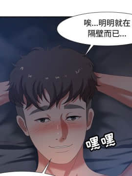 零距離聊天室 1-7話_07_0996