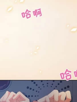 零距離聊天室 1-7話_07_1018