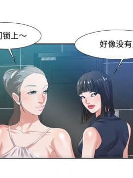 零距離聊天室 1-7話_06_0780