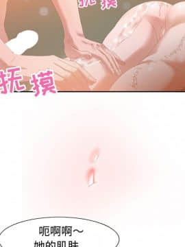 零距離聊天室 1-7話_04_0514