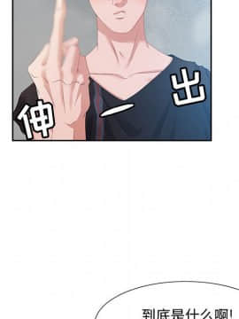 零距離聊天室 1-7話_03_0381