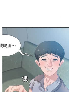 零距離聊天室 1-7話_03_0383