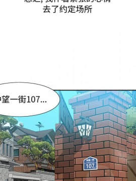 零距離聊天室 1-7話_03_0407