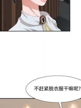 零距離聊天室 1-7話_03_0452