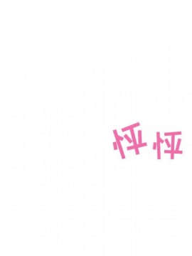 零距離聊天室 1-7話_03_0467