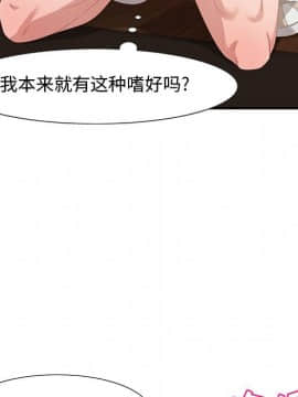 零距離聊天室 1-7話_03_0477