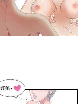 零距離聊天室 1-7話_02_0223