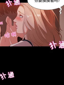 零距離聊天室 1-7話_02_0315