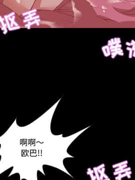 零距離聊天室 1-7話_02_0327