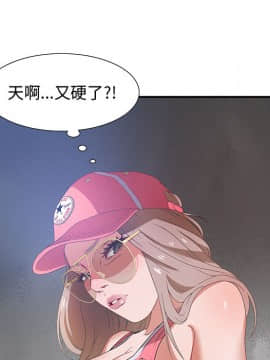 零距離聊天室 1-7話_02_0341