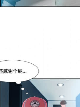 零距離聊天室 1-7話_02_0347