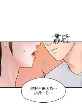 大學棒棒堂 14-15話_15_0086