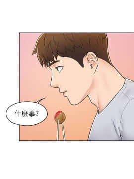 大學棒棒堂 14-15話_15_0096
