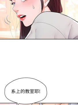 大學棒棒堂 14-15話_14_0058