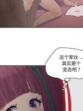 意外的秘密交易 1-14話_14_1398