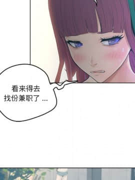 意外的秘密交易 1-14話_09_0862