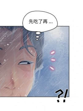 意外的秘密交易 1-14話_09_0912