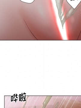 意外的秘密交易 1-14話_07_0711