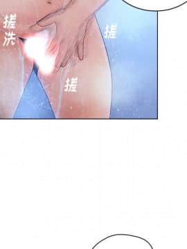 意外的秘密交易 1-14話_05_0465