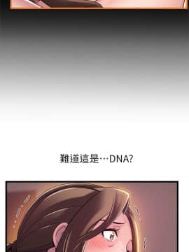 弱點 112-113話_113_21