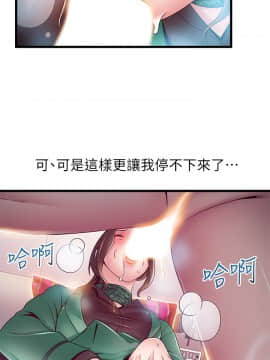 弱點 112-113話_113_29