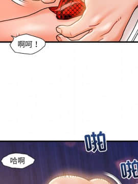 故鄉的那些女人 1-21話_01_0064