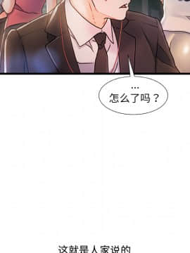 故鄉的那些女人 1-21話_01_0071